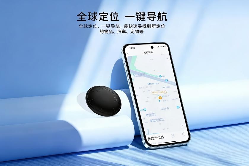 旅行探索